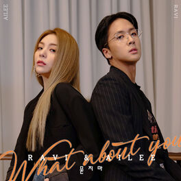 Album cover of What About You