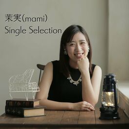 Album cover of Mami Selection