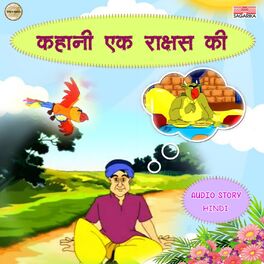 Priyamvada Sawant: albums, songs, playlists | Listen on Deezer Priyamvada Sawant: albums, songs, playlists | Listen on Deezer