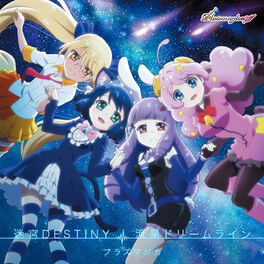 Plasmagica - TV Anime Show By Rock!! Plasmagica Double A-Side Insert Song  Meikyu Destiny / Ryusei Dreamline: lyrics and songs