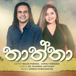 Nalin perera sinhala songs