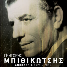 Album cover of Anthologia