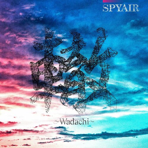 Spyair Wadachi Listen With Lyrics Deezer