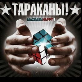 Album cover of MaximumHappy I