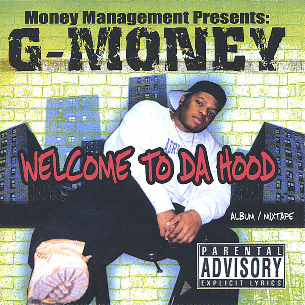 G мани. G money. Present money.