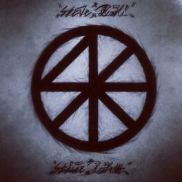 Album cover of Stiue Lärm
