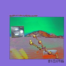 Album cover of 金牛座的牢騷