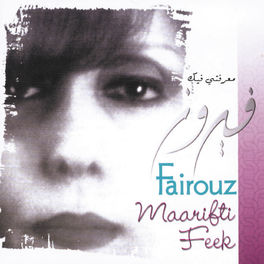 Album cover of Maarifti Feek