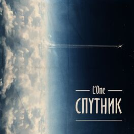 Album cover of Спутник