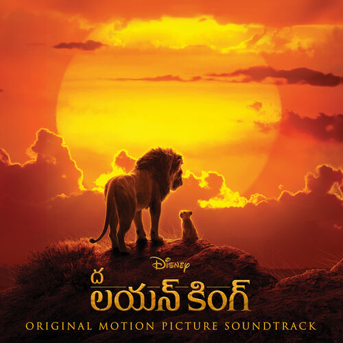 Various Artists The Lion King Telugu Original Motion Picture