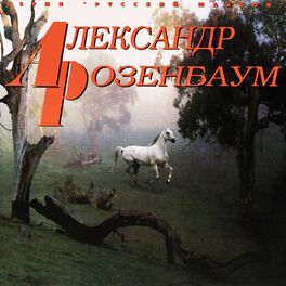 Album cover of Новые песни
