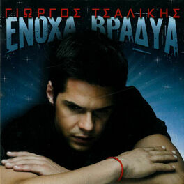 Album cover of Enocha Vradya