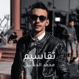 Album cover of Taqasims