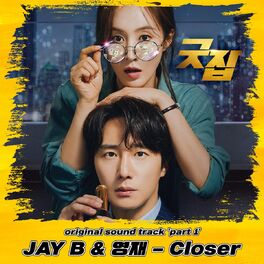 Album cover of Good Job (Original Television Soundtrack, Pt. 1)