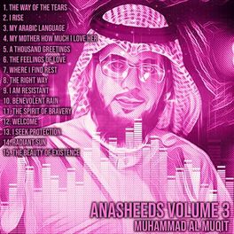 Album cover of Anasheeds, Vol. 3