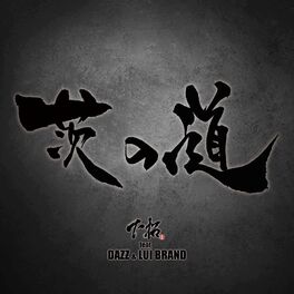 Album cover of Ibara No Michi feat. DAZZ & LUI BRAND