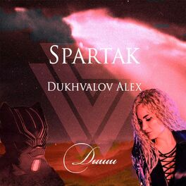 Album cover of Дыши