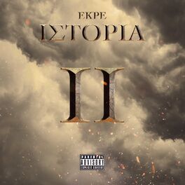 Album cover of Istoria II