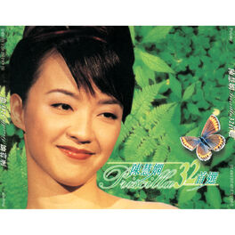 Album cover of 陳慧嫻 32 首選