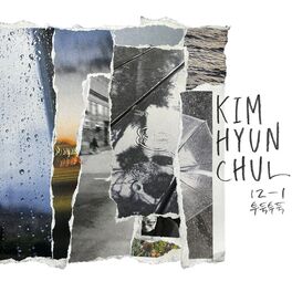 Album cover of Tu Duk Tu Duk