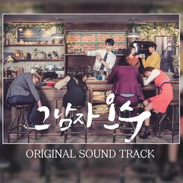Album cover of 그남자 오수 (Original Television Soundtrack)
