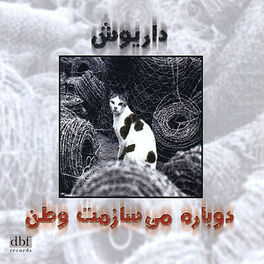 Album cover of Dobareh Misazamat Vatan