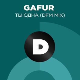 Album cover of Ты одна (DFM Mix)