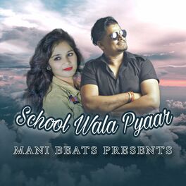 Album cover of School Wala Pyaar