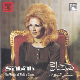 Album cover of The Wonderful World of Sabah