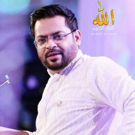Album cover of Dr. Aamir Liaquat The Great Visionary