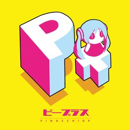 Album cover of P+