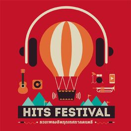 Album cover of Hits Festival