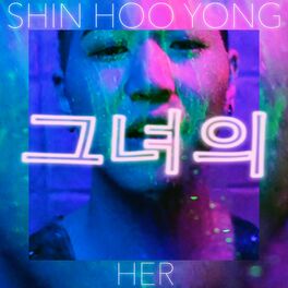 Shin Hoo Yong: albums, songs, playlists | Listen on Deezer