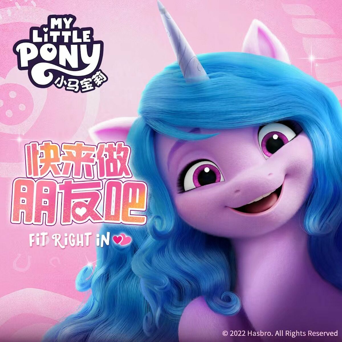 MY LITTLE PONY: альбомы, песни, плейлисты | Слушайте на Deezer