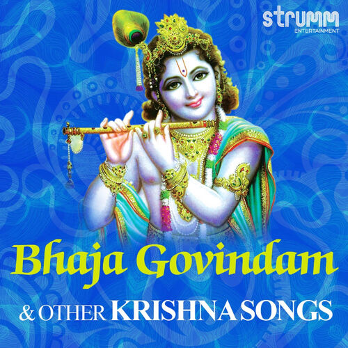 god krishna tamil songs