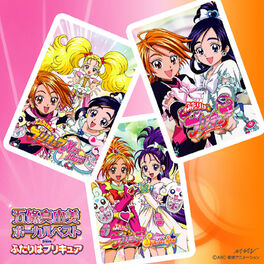 Mayumi Gojou Danzen ふたりはプリキュア Listen With Lyrics Deezer