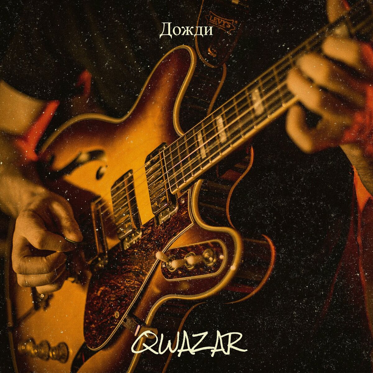 qWazAr -    2012  XZONA -     