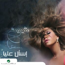 Album cover of Esaal Alaya