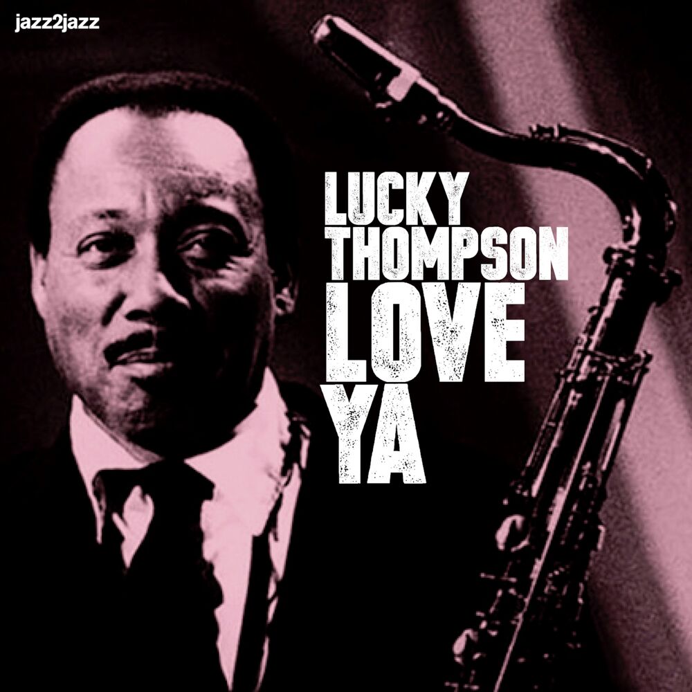 Лаки томпсон. Лакки Томсон. Лаки Томпсон яблоко. Lucky Thompson КБ. Tony Thompson певец.