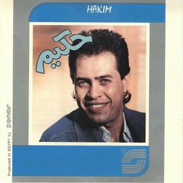 Album cover of Hayel