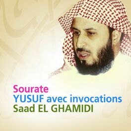 Album cover of Sourate Yusuf avec invocations (Quran - Coran - Islam)
