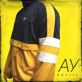 Album cover of Au