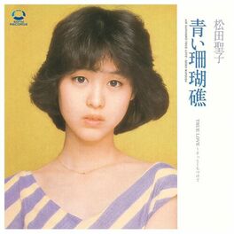 Album cover of Aoi Sangosho