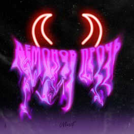Album cover of Демонов прочь