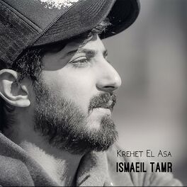 Album cover of Krehet El Asa