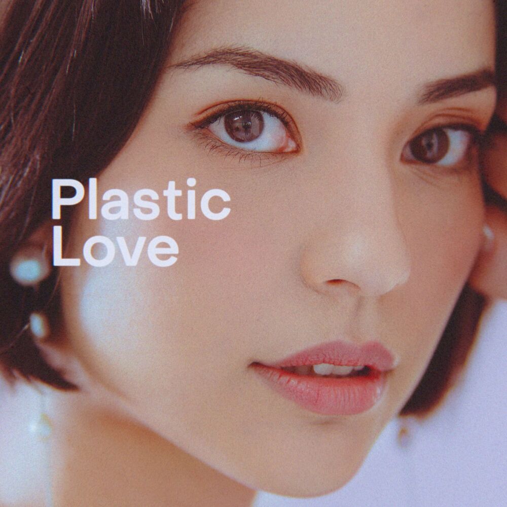 Алиса пластик. Plastic Love.