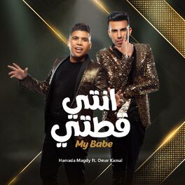 Album cover of Enty Otety