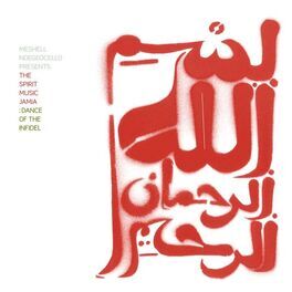 Album cover of The Spirit Music Jamia : Dance Of The Infidel
