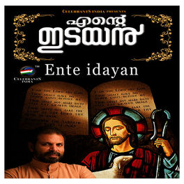 Album cover of Ente Idayan