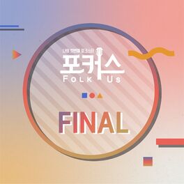 Album cover of Folk Us Final